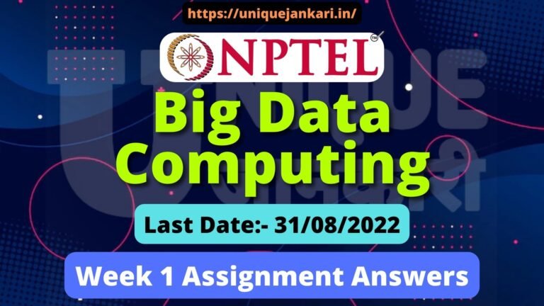 NPTEL Big Data Computing Assignment 1 Answers 2022