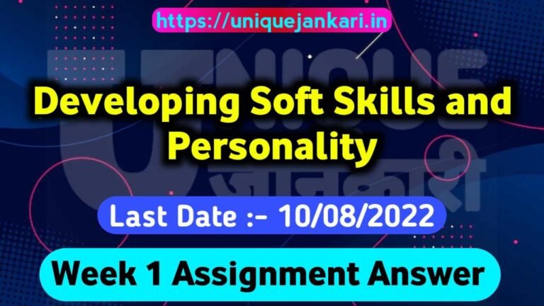 Developing Soft Skills and Personality Assignment 1 Answers 2022