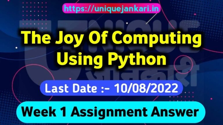 [July-Dec 2022] NPTEL The Joy of Computing using Python Assignment 1 Answers