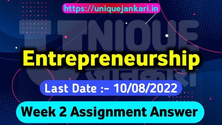 NPTEL Entrepreneurship Week 2 Assignment Answers 2022 [July-Dec]